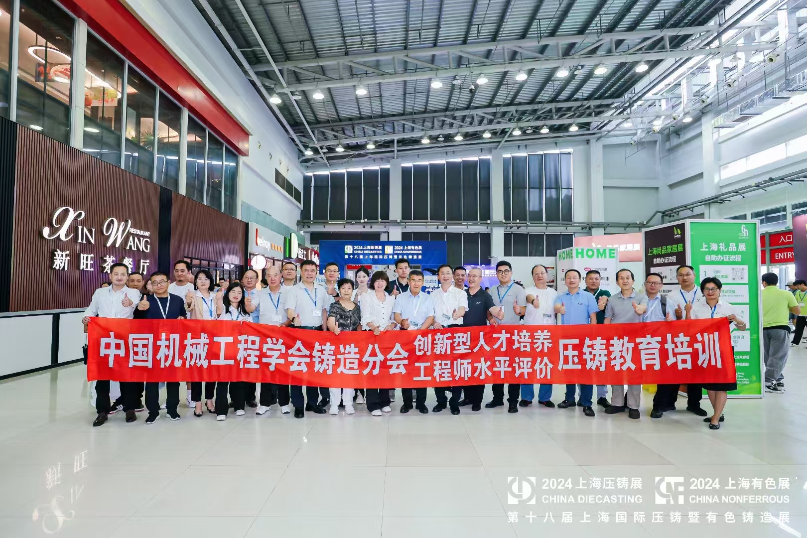 <strong>上海壓鑄展亮點(diǎn)揭秘：科之英無硅油脫模劑，定義清洗技術(shù)新紀(jì)元</strong>