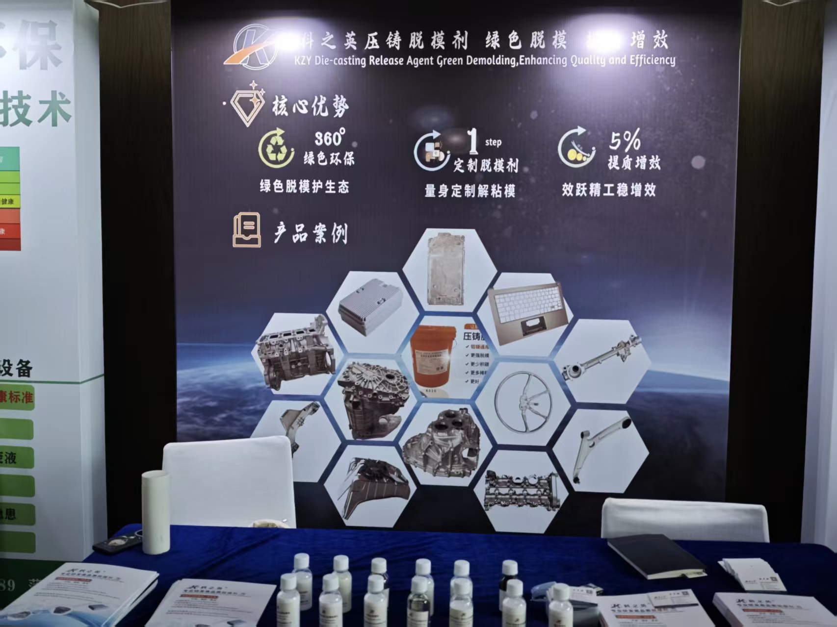 寶武鎂業(yè)與江汽集團(tuán)深化戰(zhàn)略合作